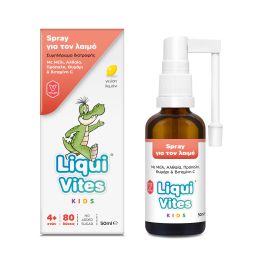 LIQUI VITES KIDS SPRAY ΓΙΑ ΤΟΝ ΛΑΙΜΟ