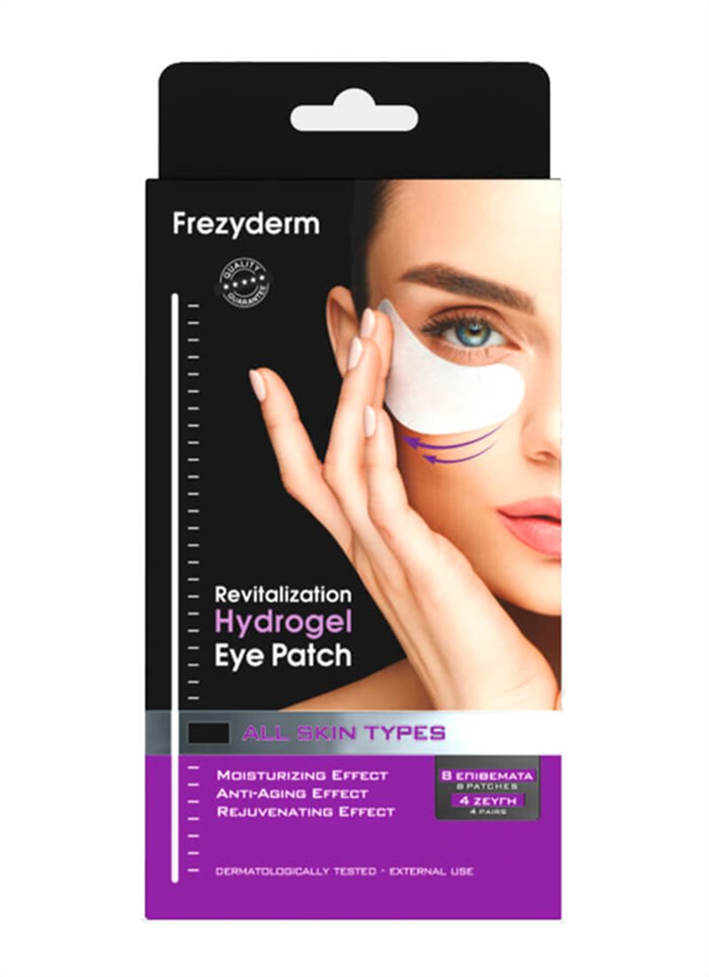 Frezyderm Revitalization Hydrogel Eye Patch