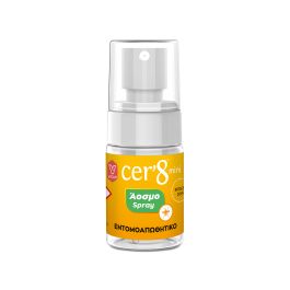 CER-8 Mini Άοσμο Εντομοαπωθητικό Spray 30ml