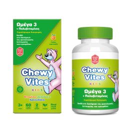 CHEWY VITES KIDS ΩΜΕΓΑ 3 + ΠΟΛΥΒΙΤΑΜΙΝΕΣ