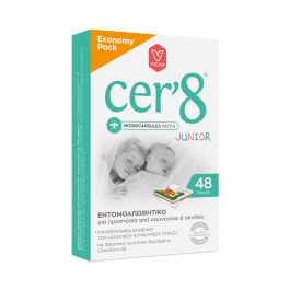 CER-8 Microcapsules Patch Junior Economy Pack x48