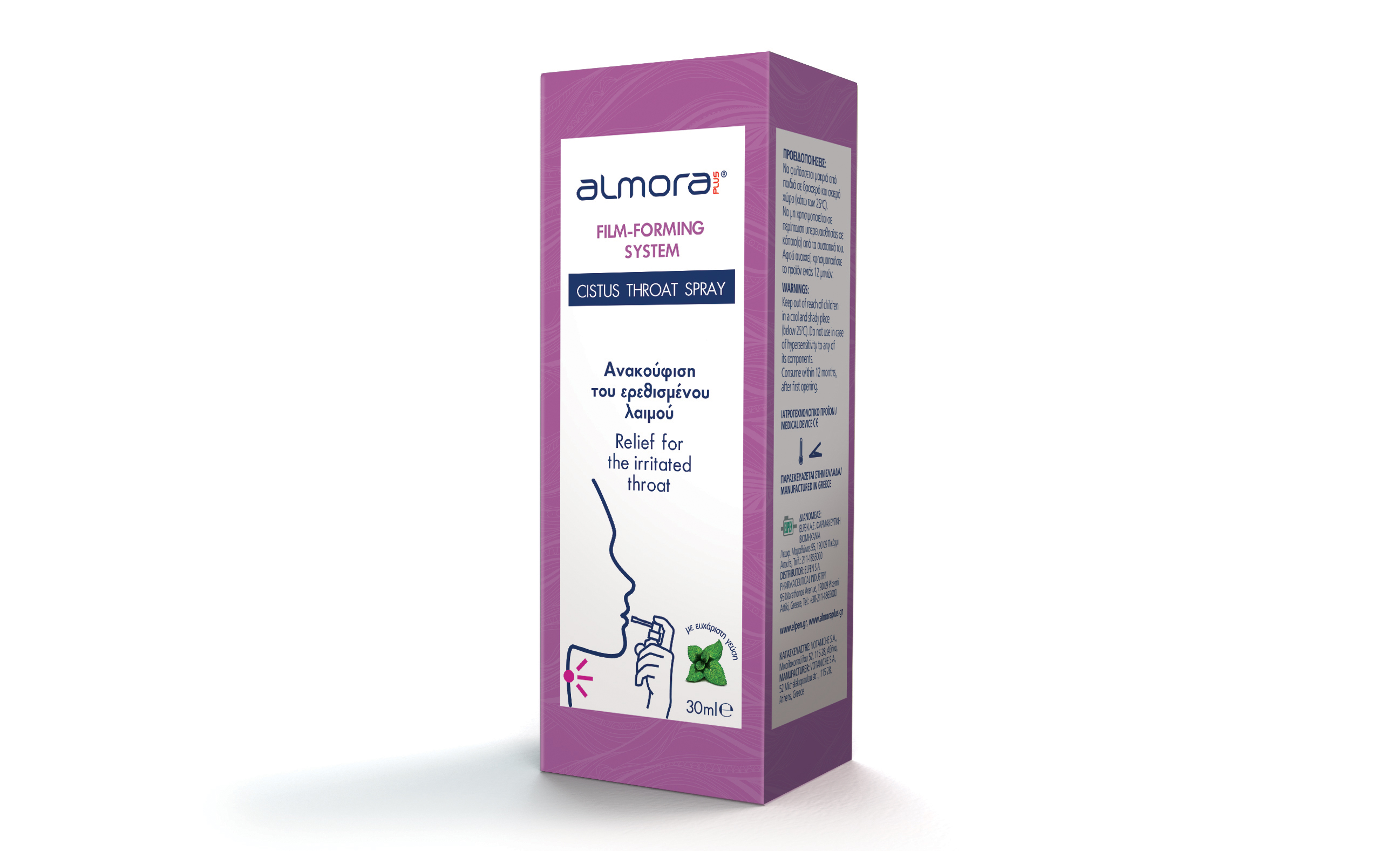 Almora PLUS CISTUS THROAT SPRAY