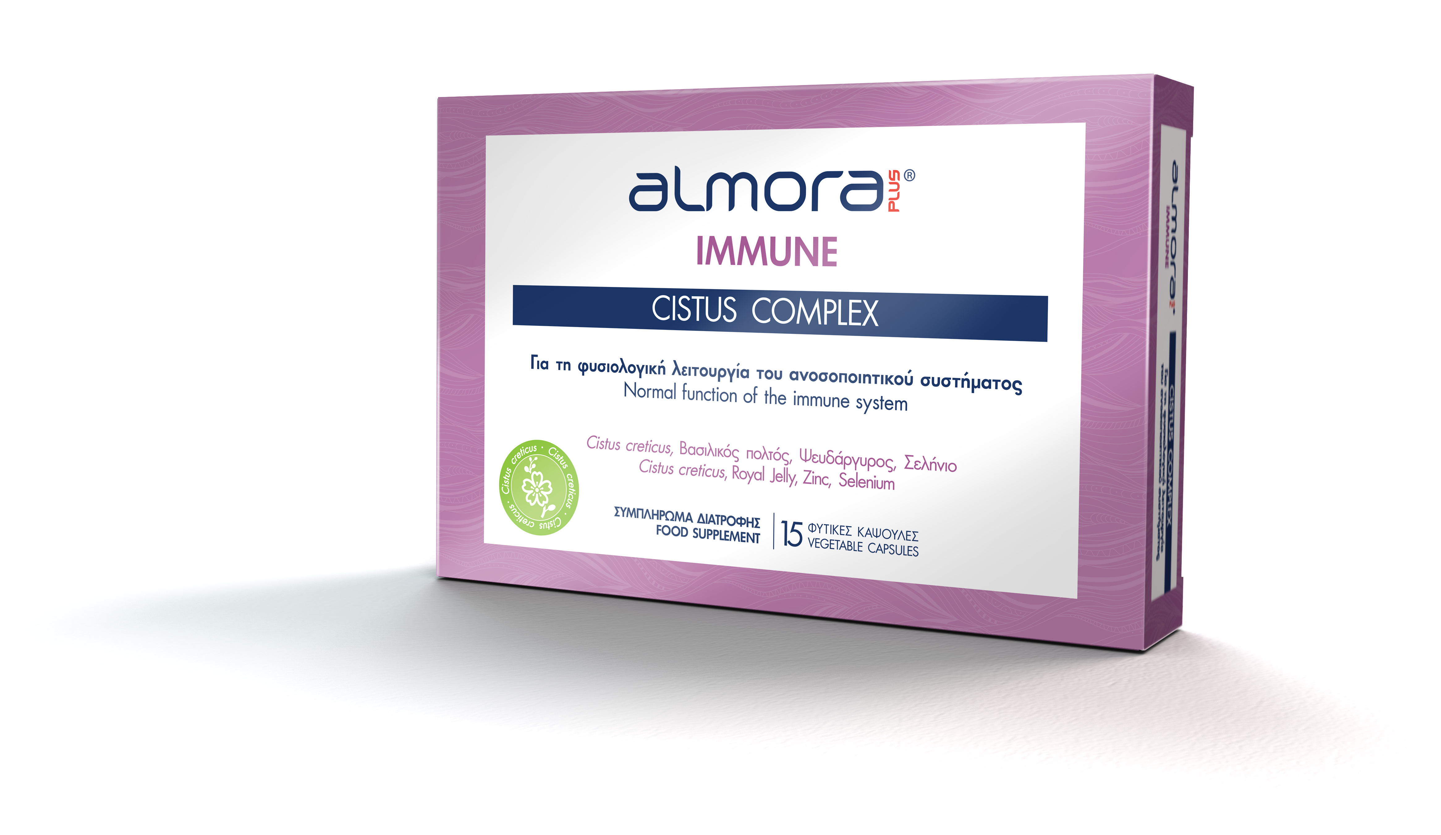 Almora PLUS CISTUS COMPLEX