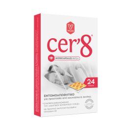 CER-8 Microcapsules Patch Ενηλίκων x24
