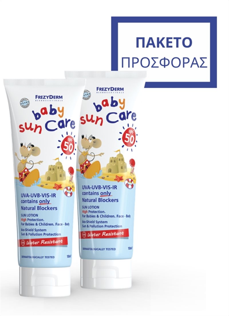Frezyderm Frezymar Baby Spray 100ml