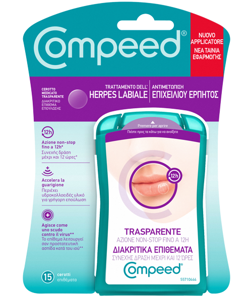 Compeed Αόρατο Επίθεμα για τον Επιχείλιο Έρπη x15