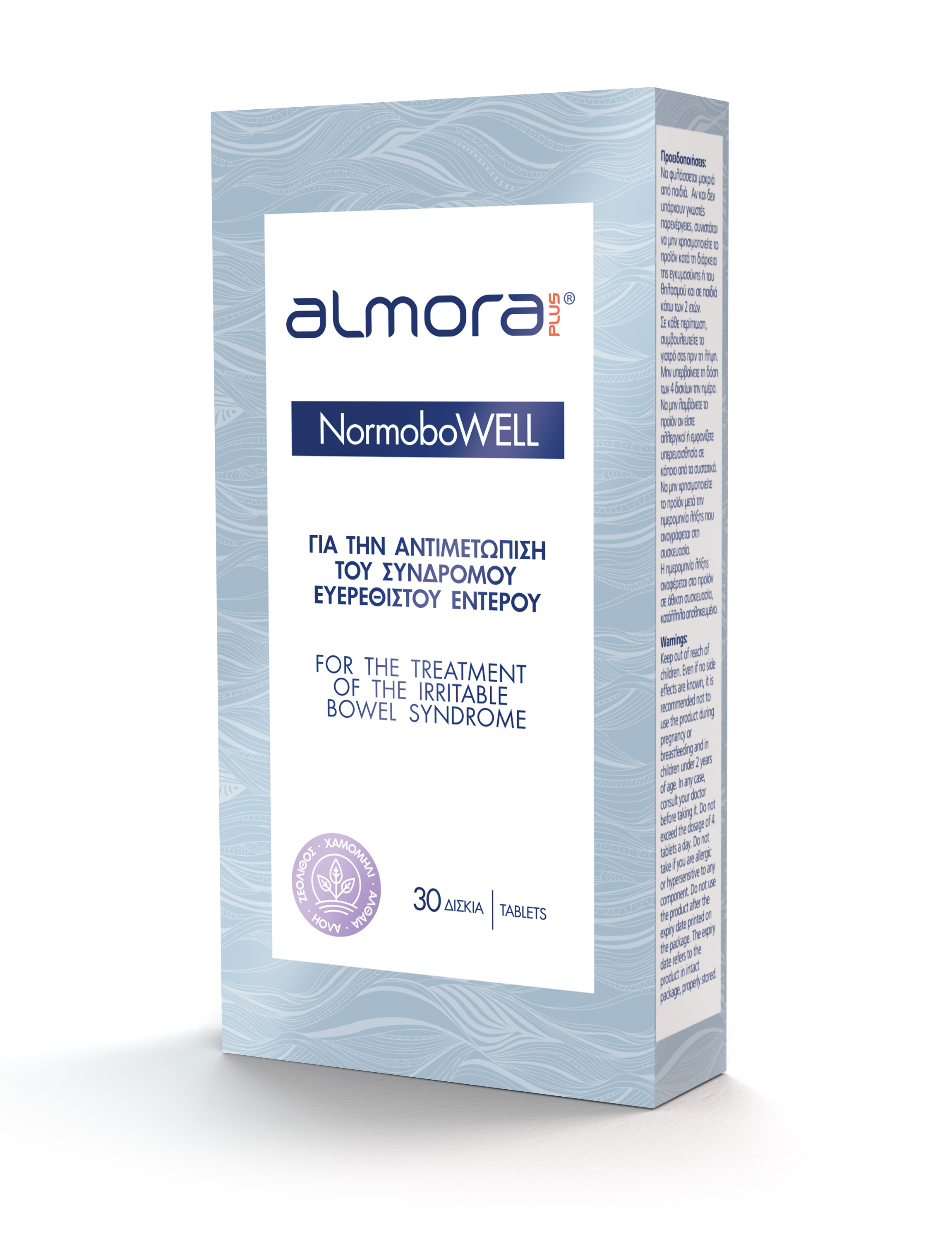 Almora PLUS NormoboWELL