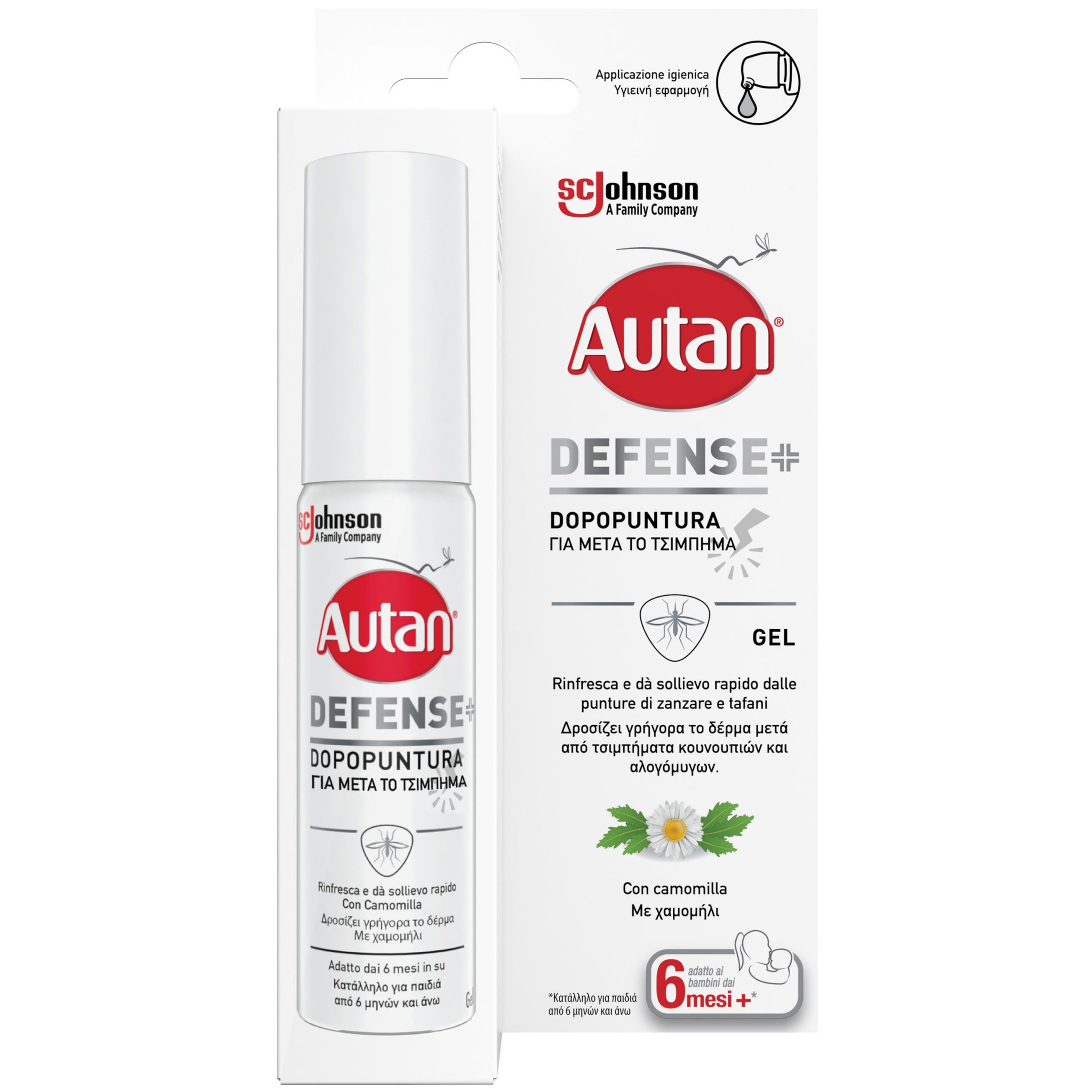 Autan® Για μετά το τσίμπημα – Gel
