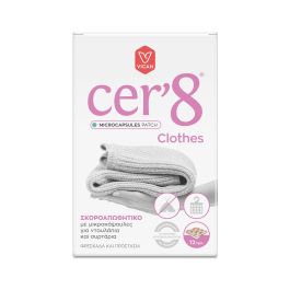 CER-8 Clothes Patch (Moth Repellent)